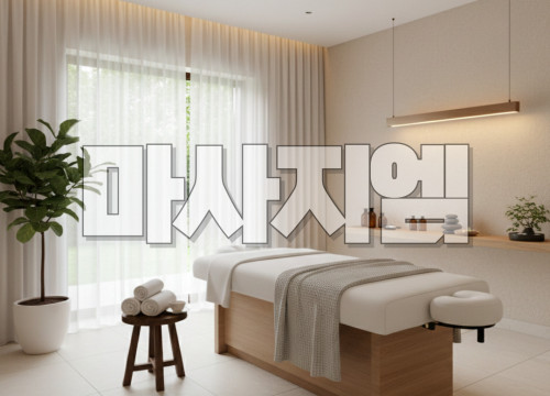 제주 앙주 썸네일